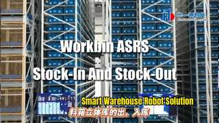 STU+Q1P Lager- und Lagerbestandslösung für große und kleine Autos